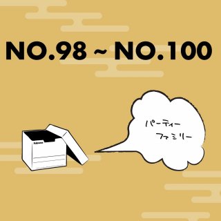 ڥ饤ͽʡȢ2025No.98&#12316;No.100ҥȡ֥ѡƥեߥ꡼