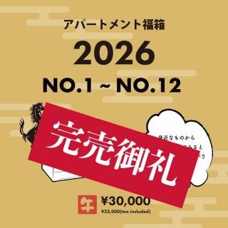 <img class='new_mark_img1' src='https://img.shop-pro.jp/img/new/icons43.gif' style='border:none;display:inline;margin:0px;padding:0px;width:auto;' />��No.1 - No.12�ۥ��ѡ��ȥ���ʡȢ2026�ڥ���ƥꥢ���ߤ����äפꡪ�����ǲȶ�������롪��