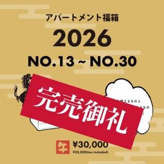 <img class='new_mark_img1' src='https://img.shop-pro.jp/img/new/icons43.gif' style='border:none;display:inline;margin:0px;padding:0px;width:auto;' />��No.13 - No.30�ۥ��ѡ��ȥ���ʡȢ2026�ڥ���ƥꥢ���ߤ����äפꡪ�����ǲȶ�������롪��