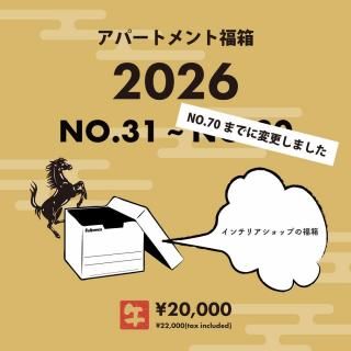 <img class='new_mark_img1' src='https://img.shop-pro.jp/img/new/icons30.gif' style='border:none;display:inline;margin:0px;padding:0px;width:auto;' />��No.31 - No.70�ۥ��ѡ��ȥ���ʡȢ2026�ڥ���ƥꥢ���ߤ����äפꡪ�����ǲȶ�������롪�ۡ�����ͽ�������Ǥ�