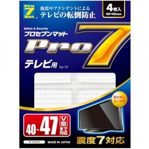 P-TV47C4