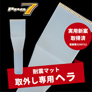 <img class='new_mark_img1' src='https://img.shop-pro.jp/img/new/icons15.gif' style='border:none;display:inline;margin:0px;padding:0px;width:auto;' />ѿ̥ޥåȼ賰ѥإ1