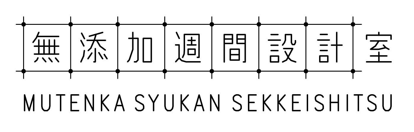 無添加週間設計室｜素材そのまま野菜・果物ミックスジュース