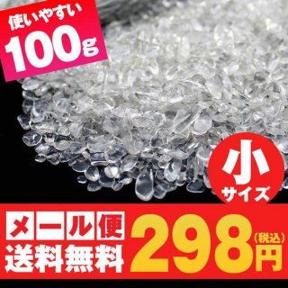 徽 ꥹ륯  徽  100g   [M 1/10] 973-7