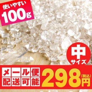 徽   極 100g  [M 1/10] 973-26