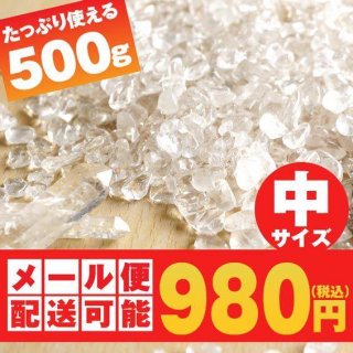 徽   極 500g  [M 1/2] 973-27