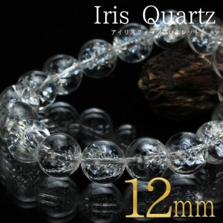 ꥹ 徽 ֥쥹å 12mm ȯ  [M 1/10] 711-212