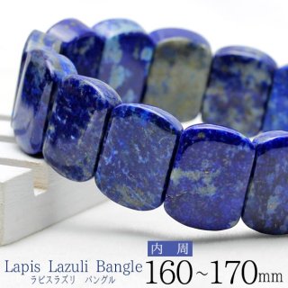 ԥ饺 Х󥰥   ֥쥹 Lapis Lazuli ȯ  [M 1/10] 711-284
