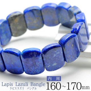 ԥ饺 Х󥰥   ֥쥹 Lapis Lazuli ȯ  [M 1/10] 711-285