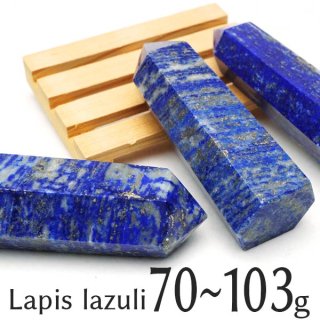 ԥ饺 ݥ ԥ饺 ϻ 70g103g 1 lapis lazuli  ԥ ѥȡ  ŷ ȯ 742-17
