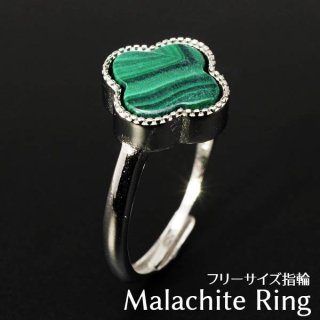 ޥ饫   С ͤ malachite  ring  ǥ ꡼ ȯ  [M 1/20] 715-113