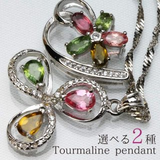 ȥޥ ڥ ߥå顼 Tourmaline ǥ ꡼  [M 1/20] ȯ