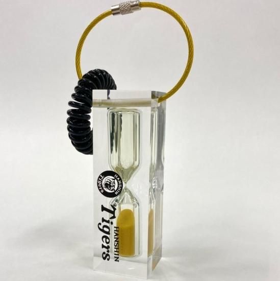キーホルダー付き砂時計 - シャープ産業 TOTAL FAN GOODS