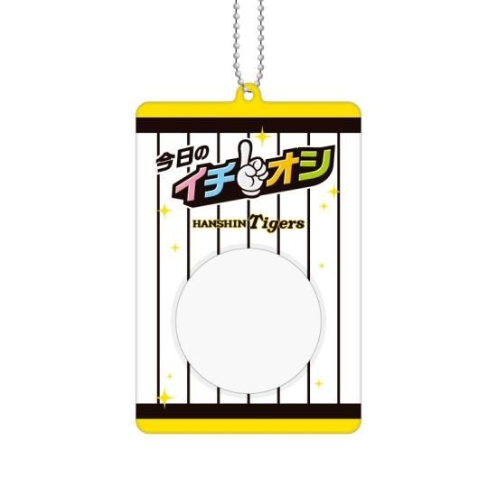 イチオシ缶バッジホルダー - シャープ産業 TOTAL FAN GOODS