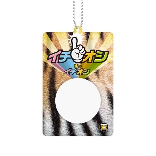 イチオシ缶バッジホルダー - シャープ産業 TOTAL FAN GOODS