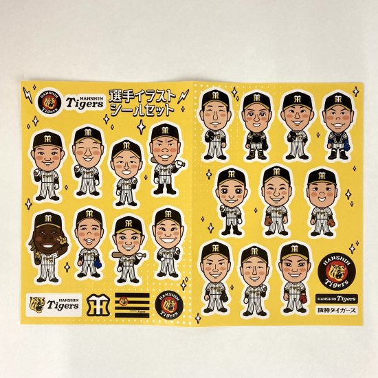 選手イラストシールセット - シャープ産業 TOTAL FAN GOODS