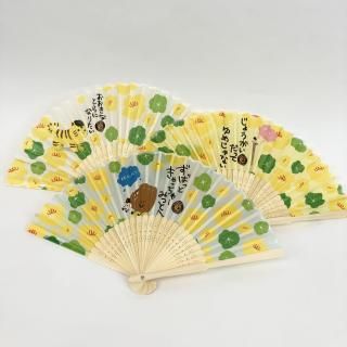 ステンドグラス風キーホルダー 虎顔 - シャープ産業 TOTAL FAN GOODS