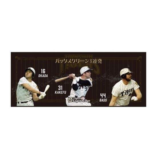 タイガースレジェンズデーのフェイスタオル　今岡真訪 タイガースレジェンズデーのフェイスタオル 今岡真訪 Tigers