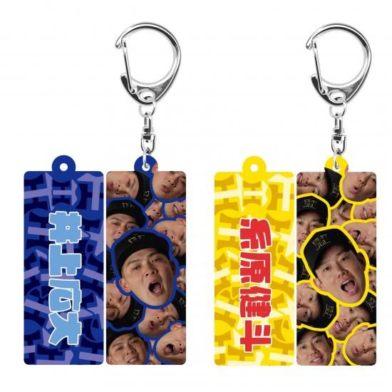 極厚アクリルキーホルダー　杉野遥亮 YOSUKE SUGINO GOODS 商品詳細ページ | 櫻坂46 OFFICIAL GOODS STORE | 【通常配送