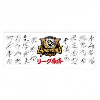 90周年ベースボールシャツ - シャープ産業 TOTAL FAN GOODS