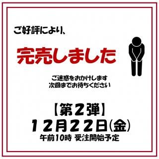 <img class='new_mark_img1' src='https://img.shop-pro.jp/img/new/icons29.gif' style='border:none;display:inline;margin:0px;padding:0px;width:auto;' /> 2025ǯʡȢ