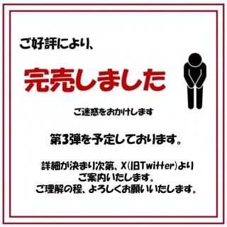 <img class='new_mark_img1' src='https://img.shop-pro.jp/img/new/icons29.gif' style='border:none;display:inline;margin:0px;padding:0px;width:auto;' />2025ǯ����������ʡȢ