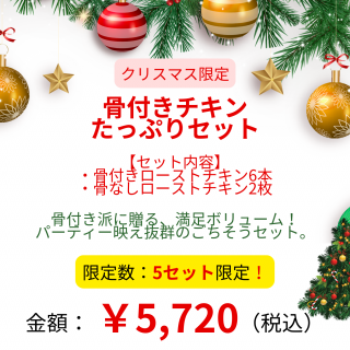 <img class='new_mark_img1' src='https://img.shop-pro.jp/img/new/icons25.gif' style='border:none;display:inline;margin:0px;padding:0px;width:auto;' />ڥꥹޥ۹դ󤿤äפꥻå