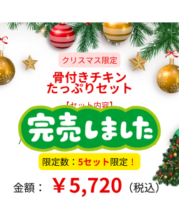 <img class='new_mark_img1' src='https://img.shop-pro.jp/img/new/icons25.gif' style='border:none;display:inline;margin:0px;padding:0px;width:auto;' />ڥꥹޥ۹դ󤿤äפꥻå