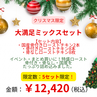 <img class='new_mark_img1' src='https://img.shop-pro.jp/img/new/icons25.gif' style='border:none;display:inline;margin:0px;padding:0px;width:auto;' />ڥꥹޥ­ߥåå