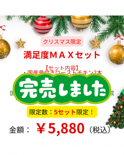 <img class='new_mark_img1' src='https://img.shop-pro.jp/img/new/icons25.gif' style='border:none;display:inline;margin:0px;padding:0px;width:auto;' />ڥꥹޥ­٣ͣإå