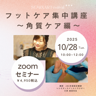 �ڥƥ������դ�����ź���ݤˤ�� �եåȥ�������ֺ� 〜�Ѽ�������〜