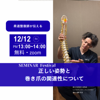 �ڻ���̵���۽�ƻ�����դ������롪�����������ȴ����ޤδ�Ϣ���ˤĤ���