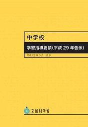 生徒指導・進路指導論 窪和広先生 金曜 - 丸沼書店 日大通信テキスト販売