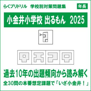 澮عк꽸 Ф 2025