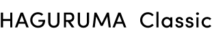 HAGURUMA Classic