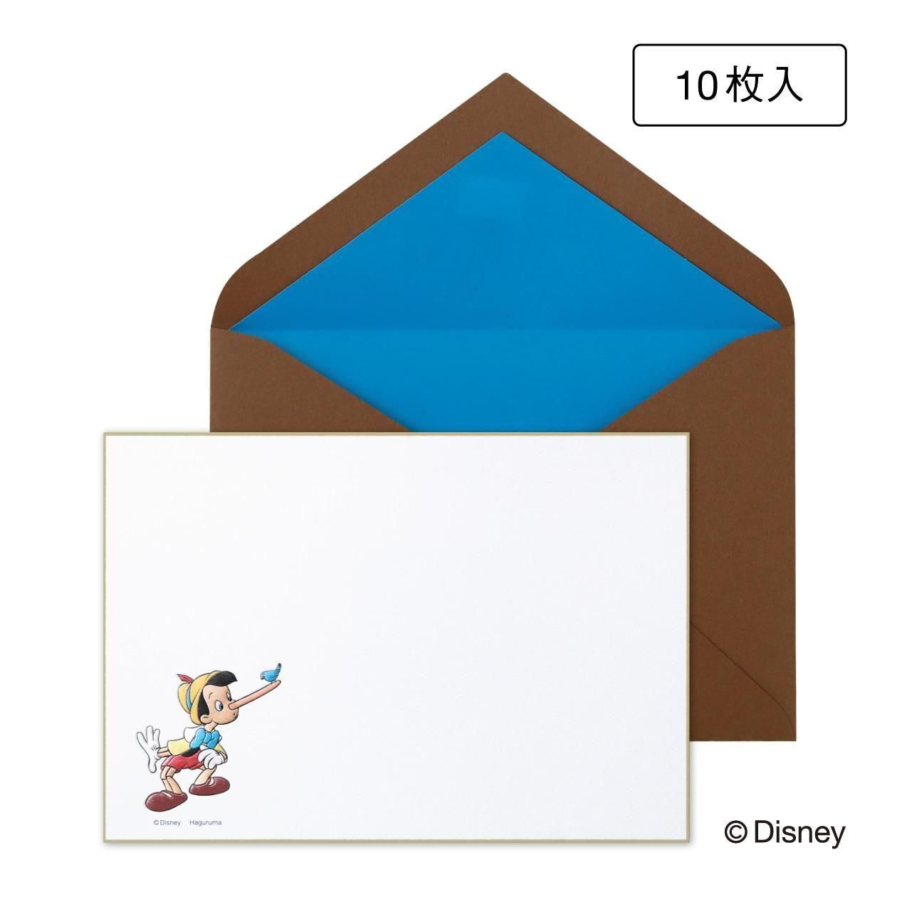 No.523ǥˡ Pɥå10 ԥΥ