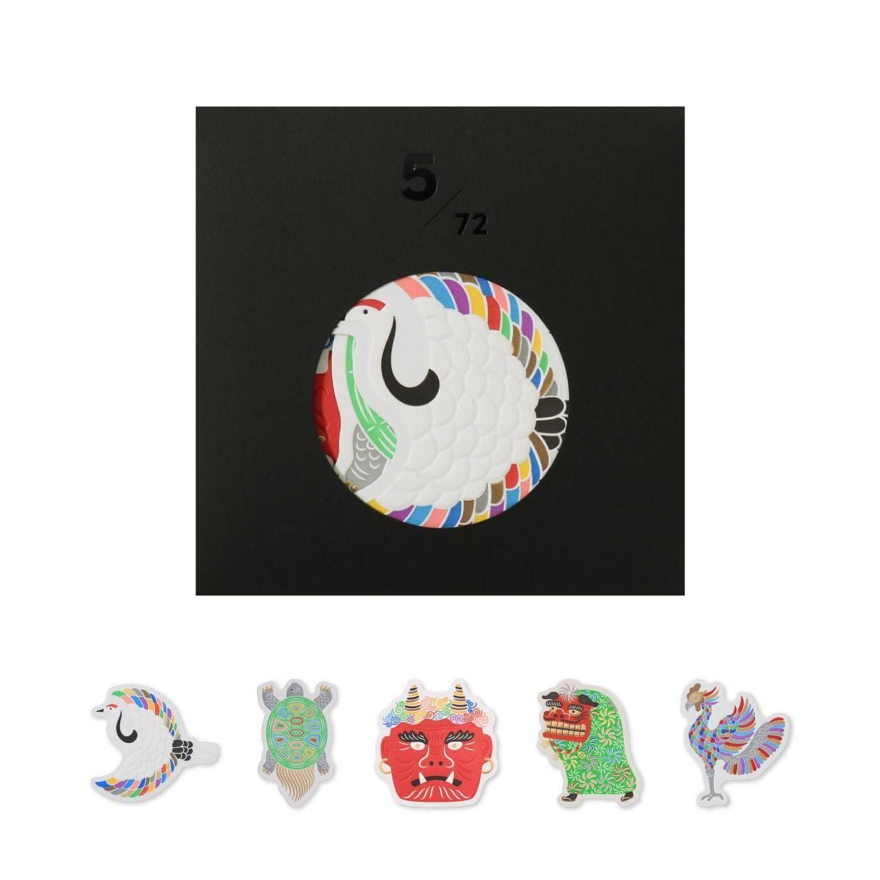 Piece of Peace  å15