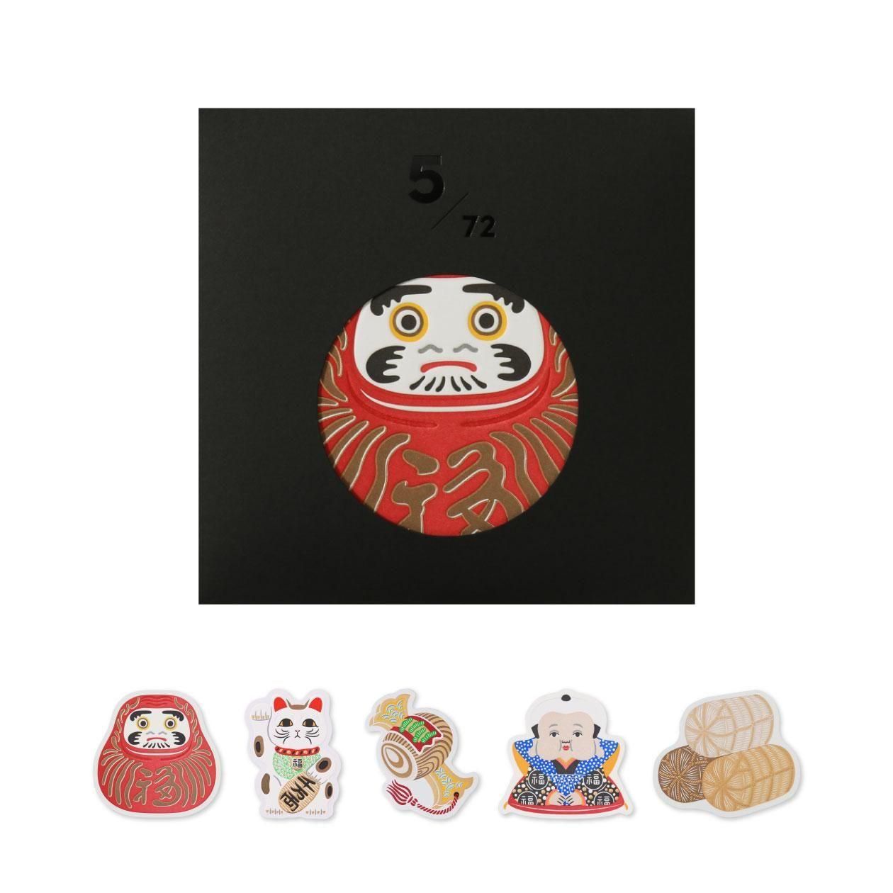 Piece of Peace  å25