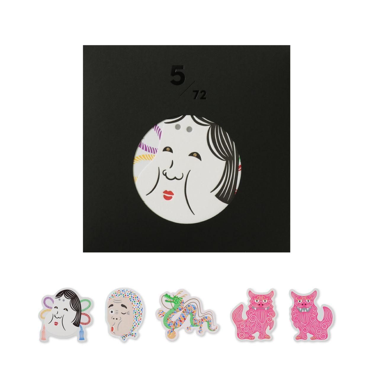 Piece of Peace  å35