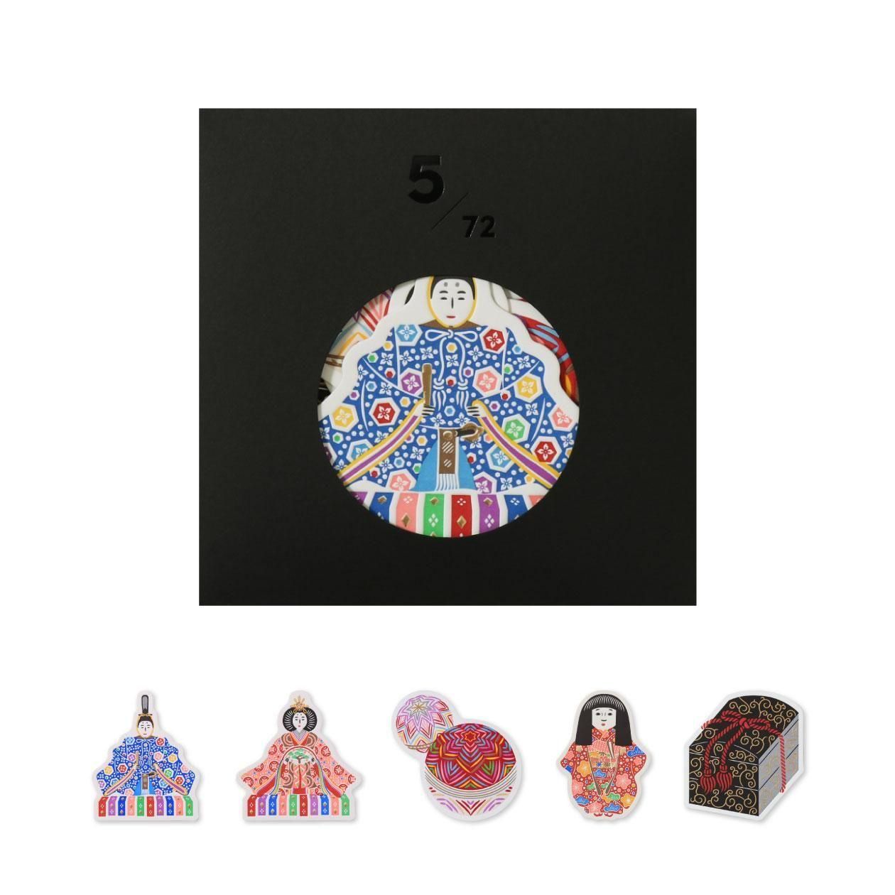 Piece of Peace  å45