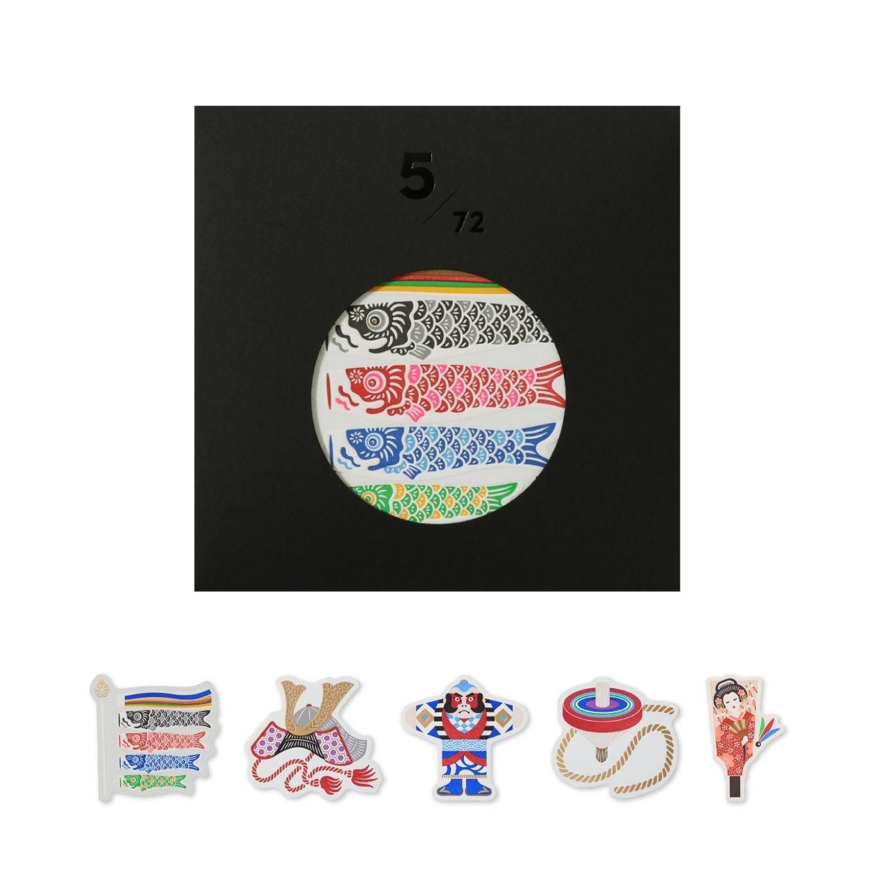 Piece of Peace  å55