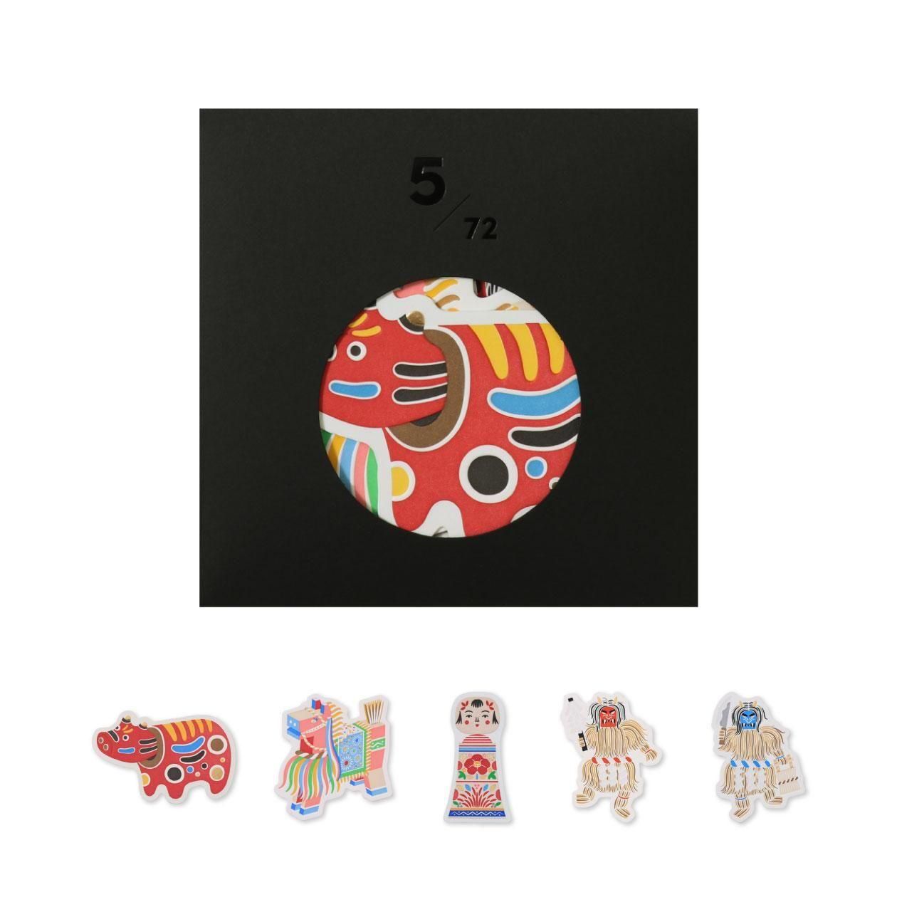 Piece of Peace  å65