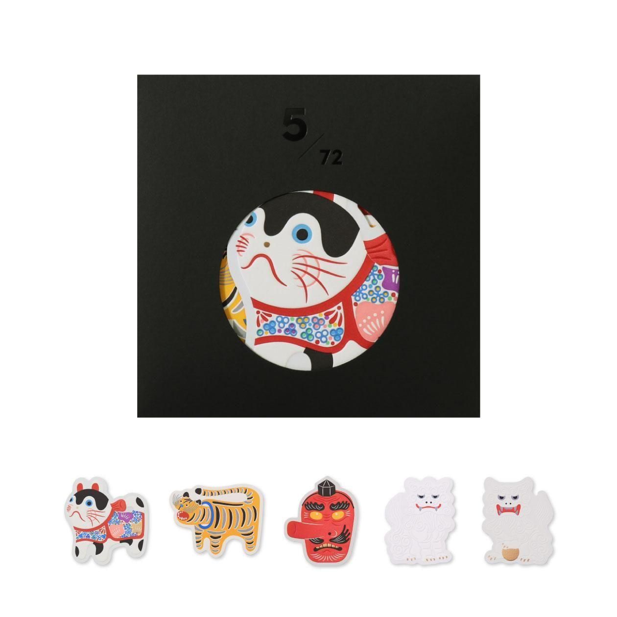 Piece of Peace  å75