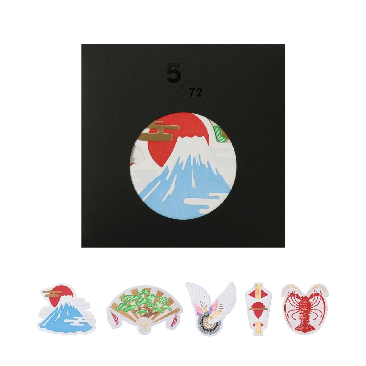 Piece of Peace  å95