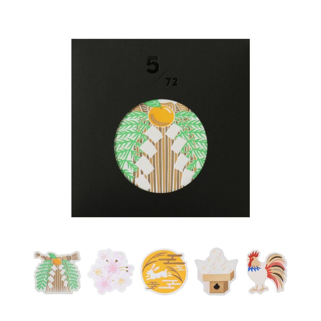 Piece of Peace  å105