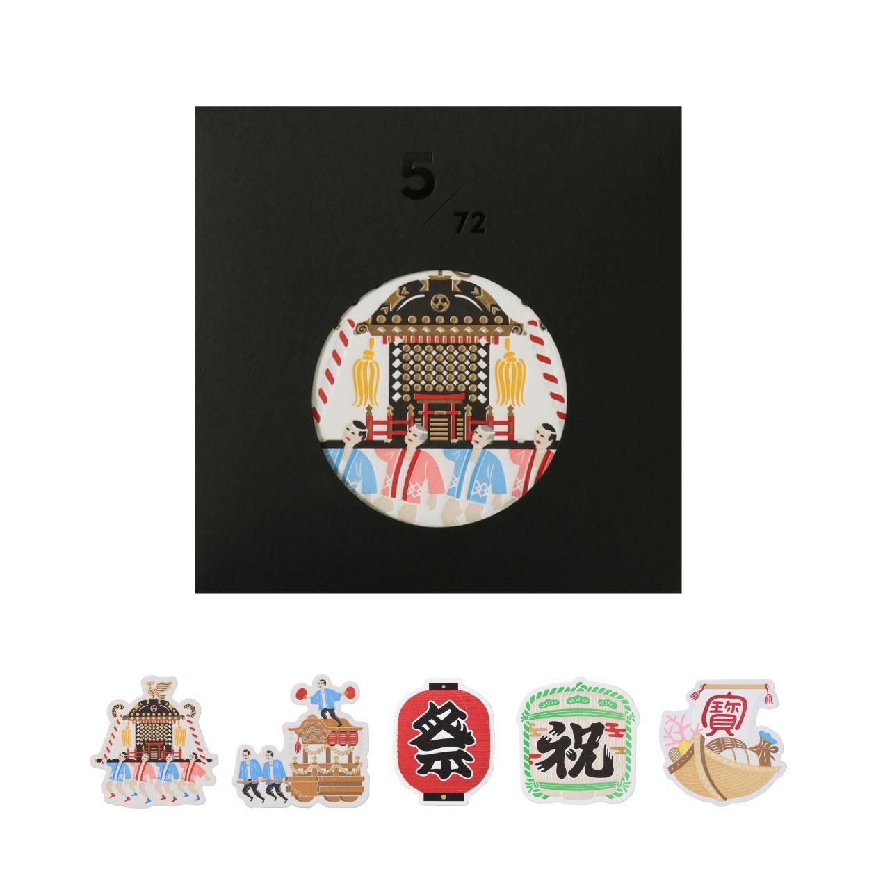 Piece of Peace  å115