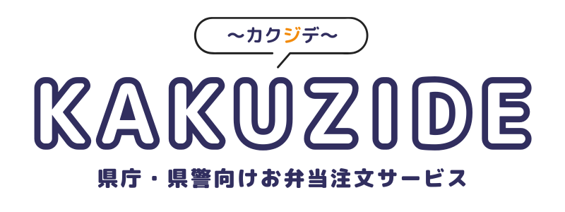 KAKUZIDE