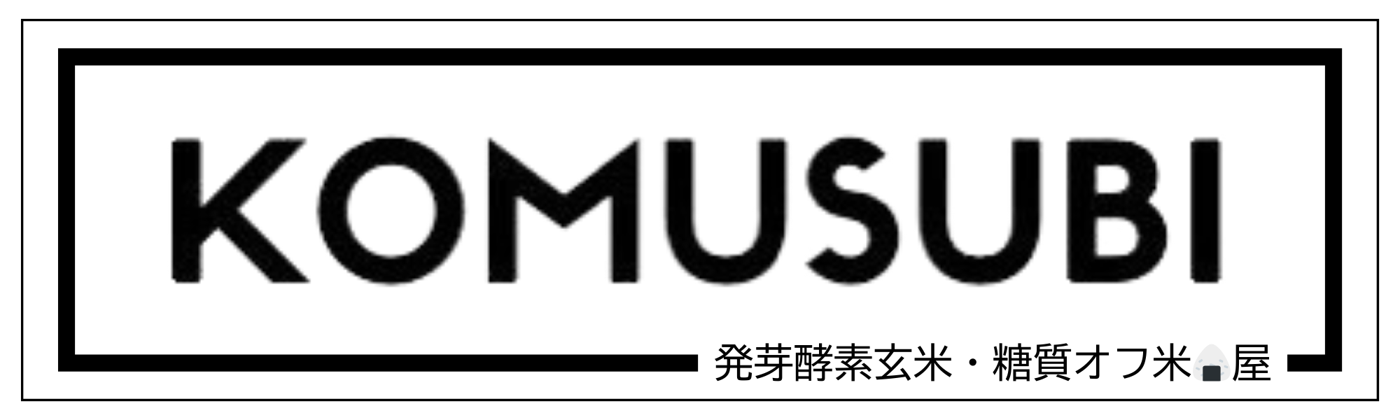 KOMUSUBIʤहӡ
