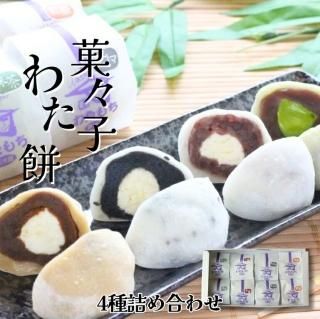 大福もち 12個／ アダチ製菓 ひとくちこしあん大福 4個入×12個 ／NA