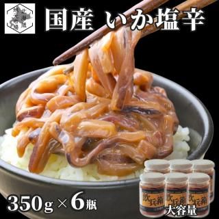 ɰʼ 350g6
